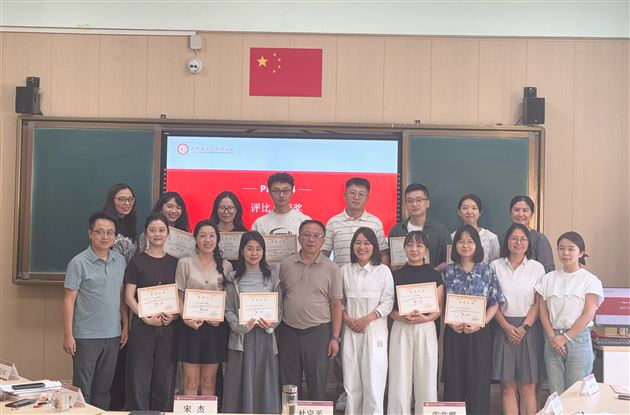 嘉宾与获奖老师合影3