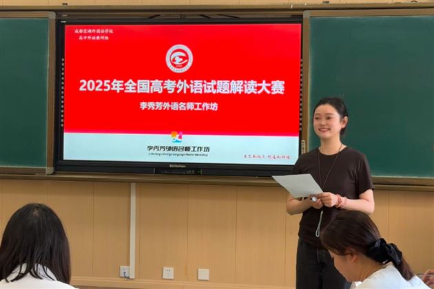 郭莉莎老师主持活动