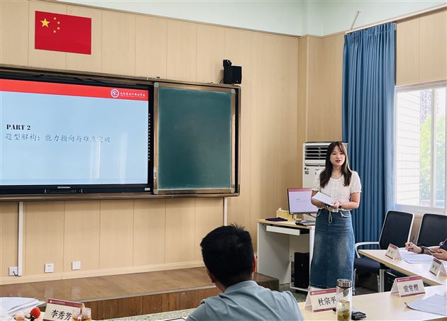 李秋蓉老师展示