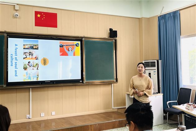 毕艳红老师展示