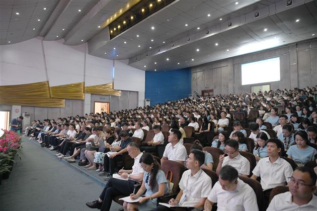 定位引领再攻坚，二次创业谱新篇——成都棠湖外国语学校2025—2026学年教职工大会召开 