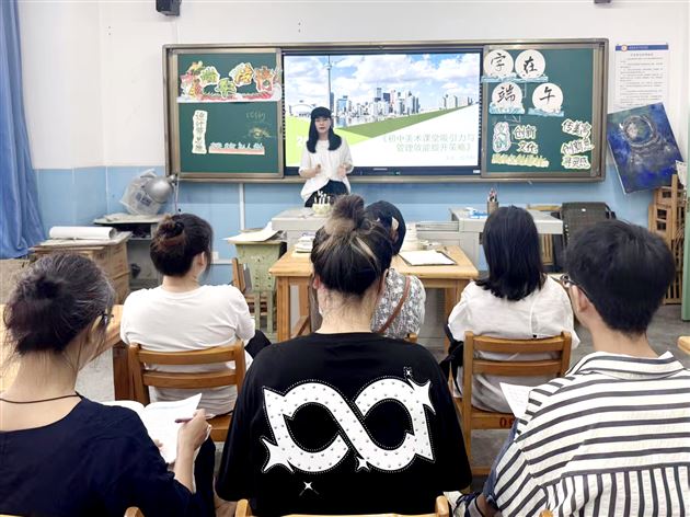 “艺”路前行  “体”教相融——棠外初中新学期音体美学科专题培训讨论活动顺利开展 