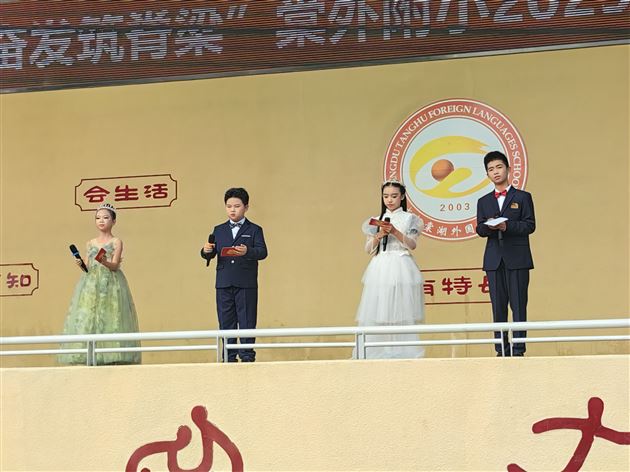 笃行青春路 奋发筑脊梁——棠外附小隆重举行2025-2026学年度上期开学典礼