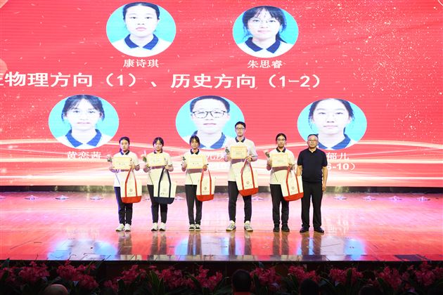 壮观天地 与立苍穹——记棠外高2023级“零诊”表彰暨高三启动仪式