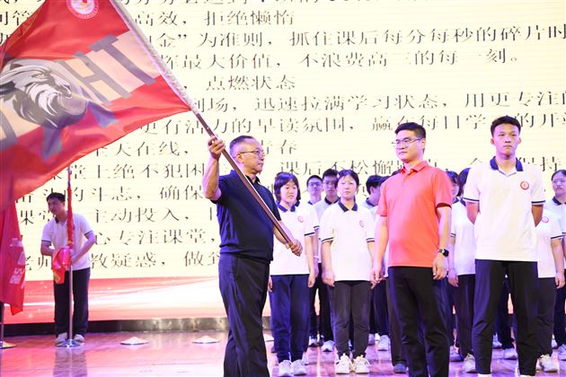 壮观天地 与立苍穹——记棠外高2023级“零诊”表彰暨高三启动仪式