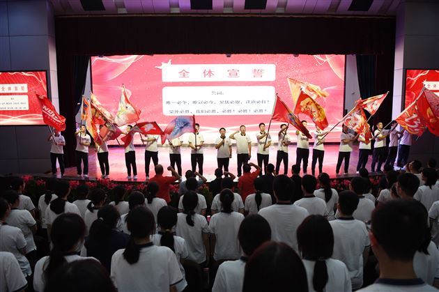 壮观天地 与立苍穹——记棠外高2023级“零诊”表彰暨高三启动仪式