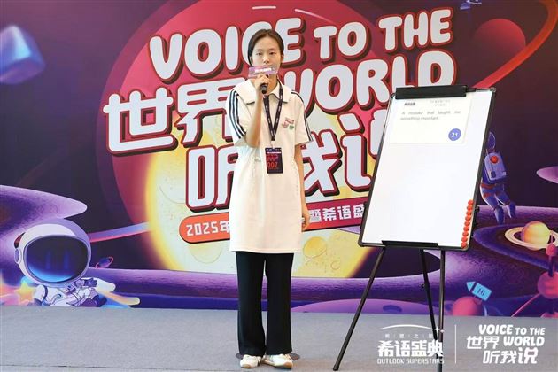 高2024级学生唐慕涵荣获全国二等奖