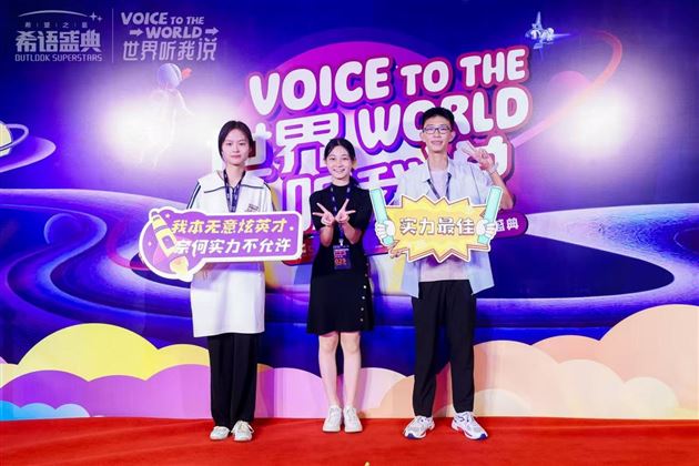 三位获奖同学合照