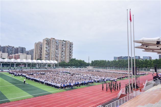 培根铸魂谱新篇 师者如光育栋梁——成都棠湖外国语学校隆重举行2025年教师节庆祝表彰大会