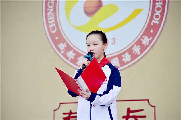 铭记荣光 逐梦新程——棠外初中举行2025-2026学年度开学典礼