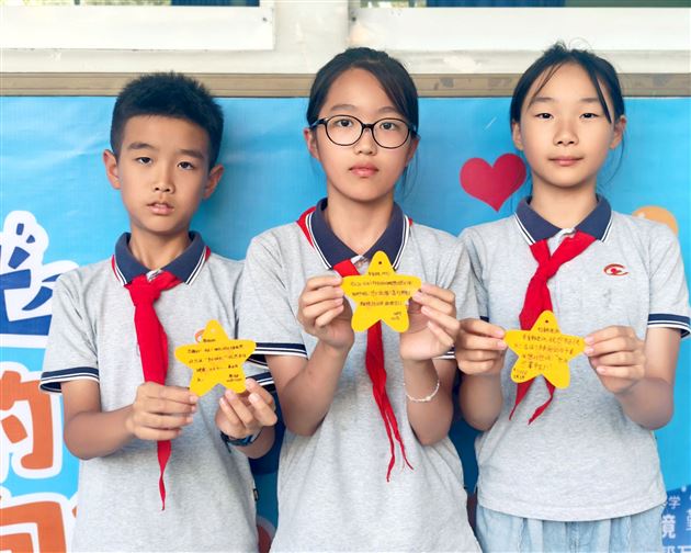 纸短情长 师恩难忘——校团委、少先队组织学生手写祝福致敬恩师