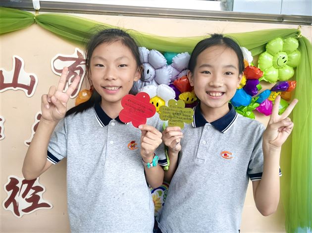 纸短情长 师恩难忘——校团委、少先队组织学生手写祝福致敬恩师