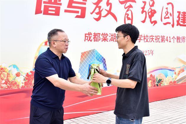 一份棠礼 十分心意