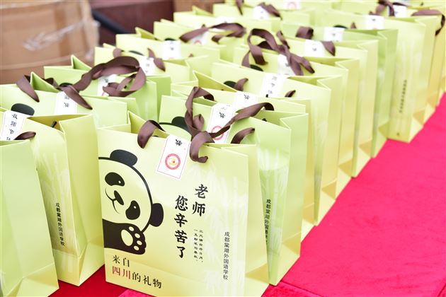 一份棠礼 十分心意