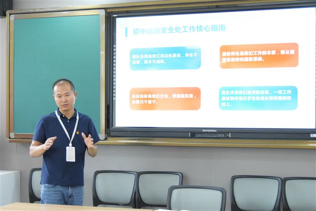 凝心聚力担使命 德心共育启新程——棠外初中开展“践行教育家精神 提升教师德心共育力”专题培训（三） 