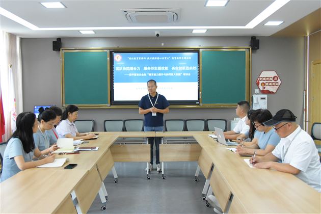 凝心聚力担使命 德心共育启新程——棠外初中开展“践行教育家精神 提升教师德心共育力”专题培训（三） 