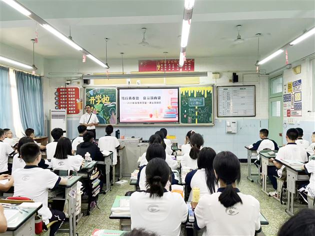 上好“开学第一课”，开启成长新征程——棠外初中开展“笃行青春路 奋发筑脊梁”2025年秋季开学第一课