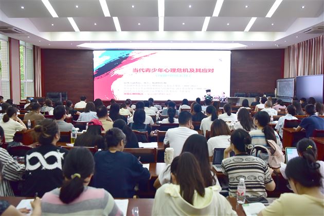 破解“心”困境 筑牢“心”防线——棠外初中开展“践行教育家精神 提升教师德心共育力”德育教研专题培训（一） 