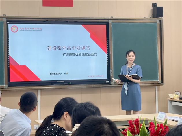 赋能新师 聚力成长——棠外高中召开新进三年教师座谈会
