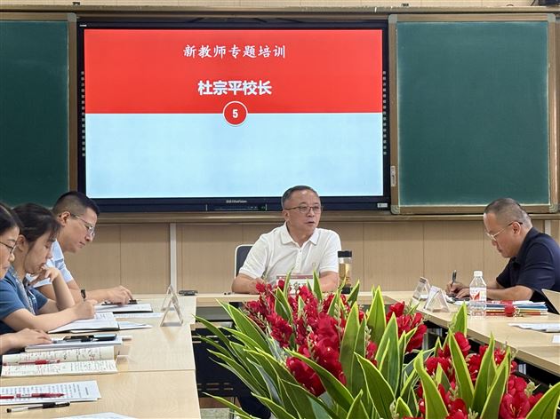 赋能新师 聚力成长——棠外高中召开新进三年教师座谈会