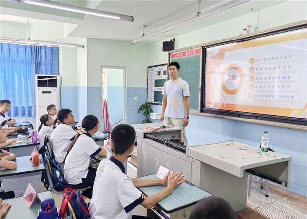 健康与规范同行 体育第一课启幕——初2025级召开备课组会