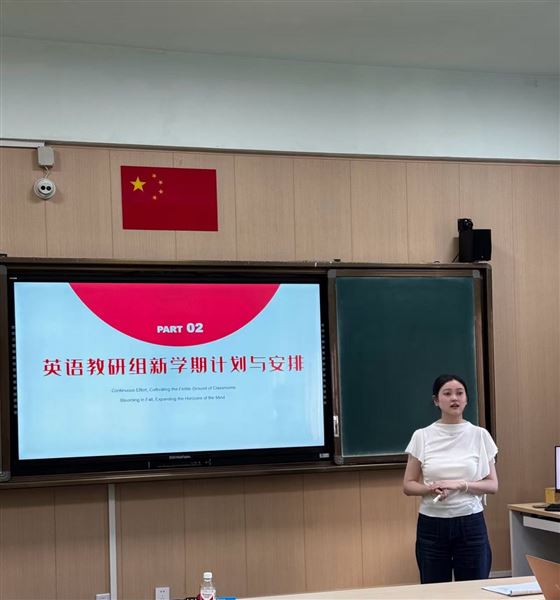 薪火相传 聚势赋能 共话未来——棠外高中外语组召开新学期教研工作会