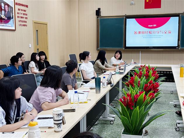 薪火相传 聚势赋能 共话未来——棠外高中外语组召开新学期教研工作会