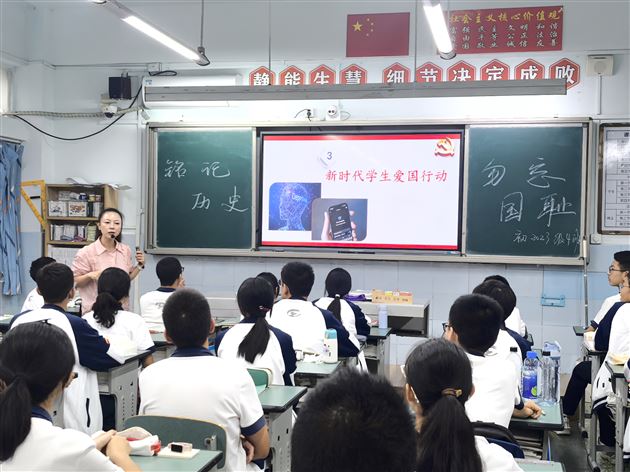 铭记历史守初心 砥砺奋进担使命——棠外初中开展“铭记历史 勿忘国耻”九一八主题教育班会活动 