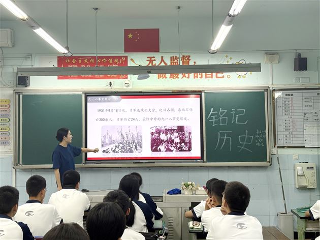 铭记历史守初心 砥砺奋进担使命——棠外初中开展“铭记历史 勿忘国耻”九一八主题教育班会活动 