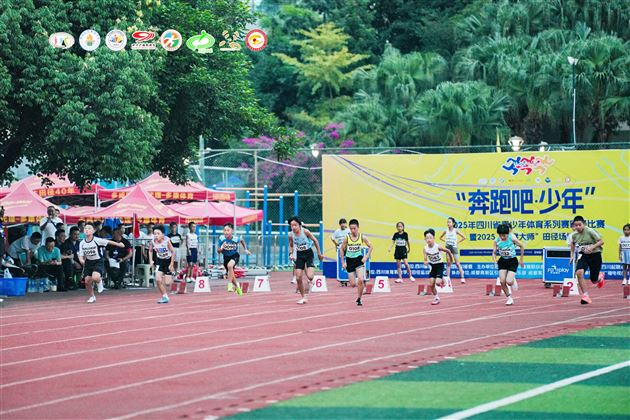 棠外附小健儿逐梦省赛 共绘青春田径画卷 