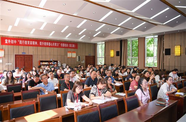 德心共育聚合力 校际交流促成长——广元市朝天区中小学班主任、学校管理干部能力素养提升培训暨棠外初中“践行教育家精神，提升教师德心共育力”专题培训（第五期）圆满举行 