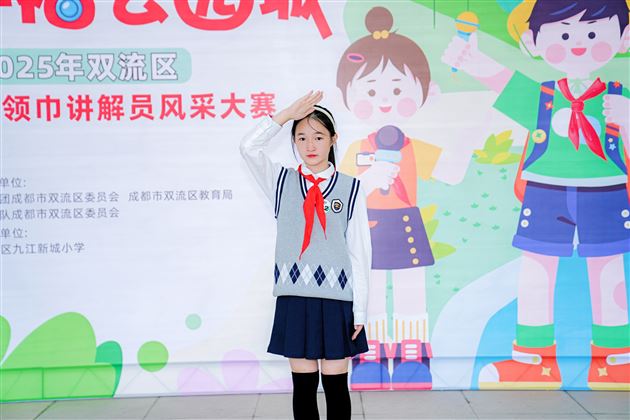 棠外学子张舒然获双流区红领巾讲解员大赛初中组一等奖