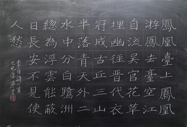 喜讯！棠外郭彦老师在第十届全国中小学书法评选中斩获多项大奖