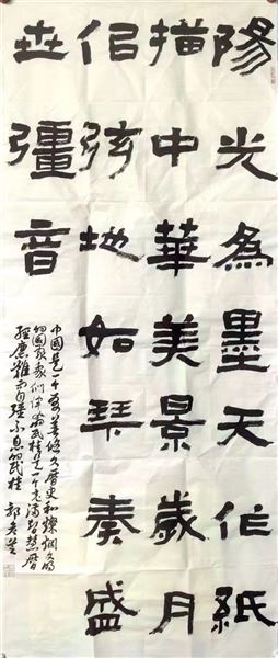 喜讯！棠外郭彦老师在第十届全国中小学书法评选中斩获多项大奖