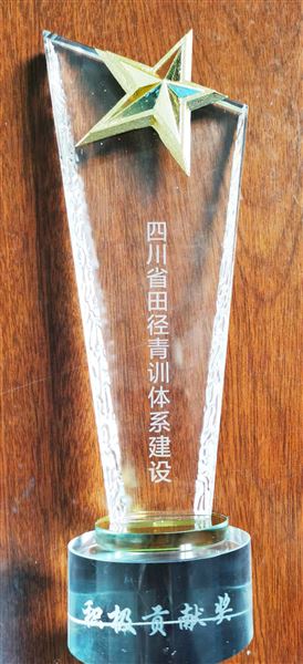 四川“选星计划”训练营：棠外夺双奖成首批布点校