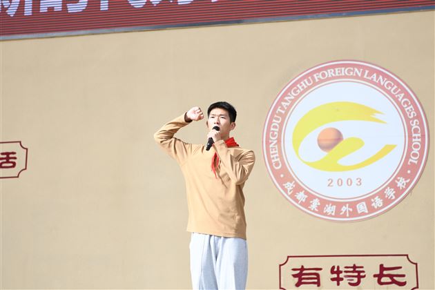 大队辅导员呼号