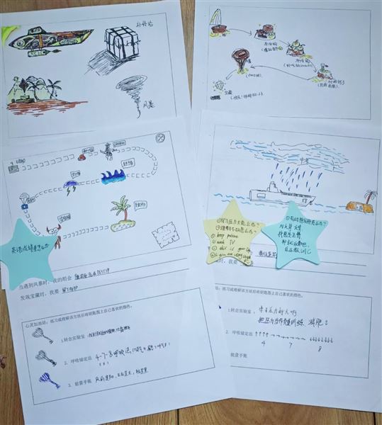 初二年级：心向暖阳乘风启航，唤醒情绪能量