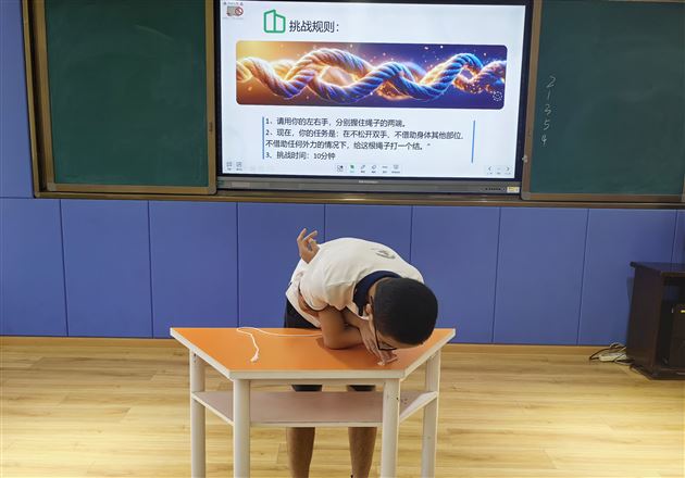 初三年级：打破思维高墙，创造无限可能