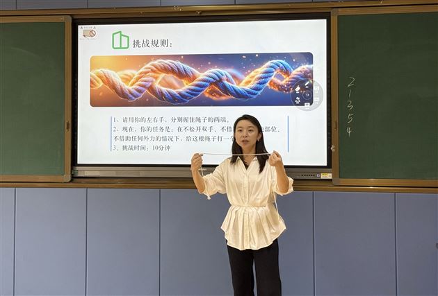 初三年级：打破思维高墙，创造无限可能