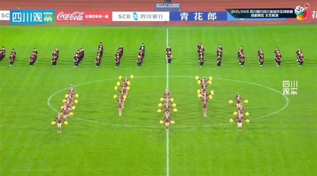 棠外附小啦啦操队在川超赛场精彩亮相