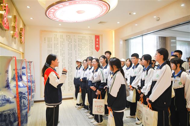 同播石榴籽 共筑中国梦——甘肃民族地区·西南民族大学·成都棠湖外国语学校 各族青少年手拉手交流活动