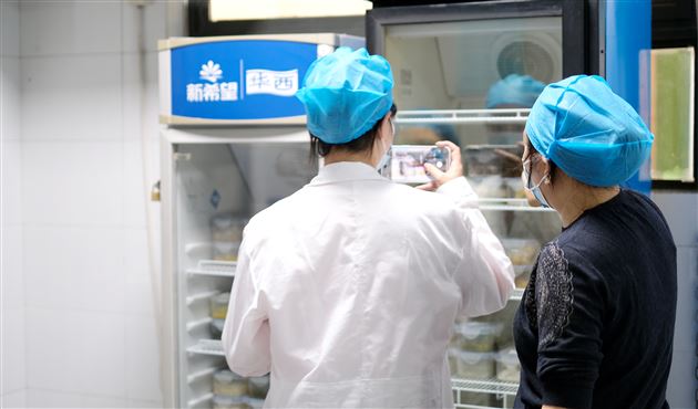 “委”以重任 “味”爱同行——棠湖仁智幼儿园2025学秋季学期家委会暨伙委会会议