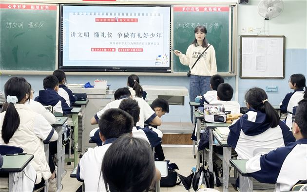 争做有礼好少年！棠外初中开展“讲文明 懂礼仪”学生行为习惯养成教育系列活动