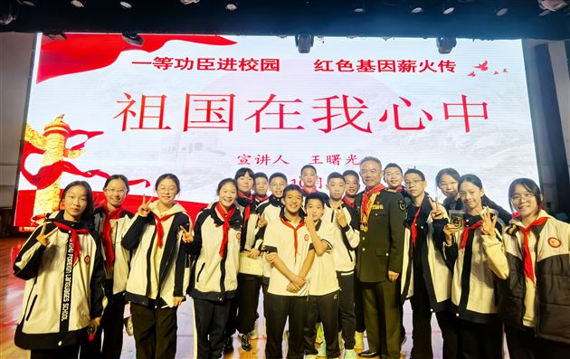 一等功臣进校园 红色基因薪火传——棠外初中隆重举行王曙光大校“祖国在我心中”主题报告会