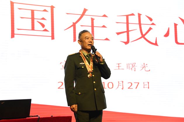 一等功臣进校园 红色基因薪火传——棠外初中隆重举行王曙光大校“祖国在我心中”主题报告会