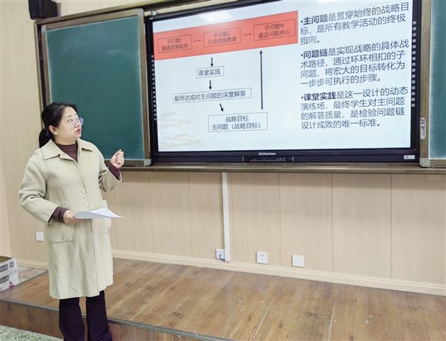 聚焦主问题教学 共探语言创新——棠外高中语文名师工作坊联合成华区李论高中语文学科特色工作室开展教研活动