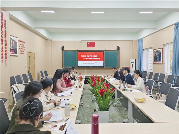 聚焦主问题教学 共探语言创新——棠外高中语文名师工作坊联合成华区李论高中语文学科特色工作室开展教研活动 