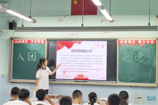 凝“青”聚力向团行 逐光奋进正当时——棠外高中各班团支部顺利开展入团积极分子选举大会