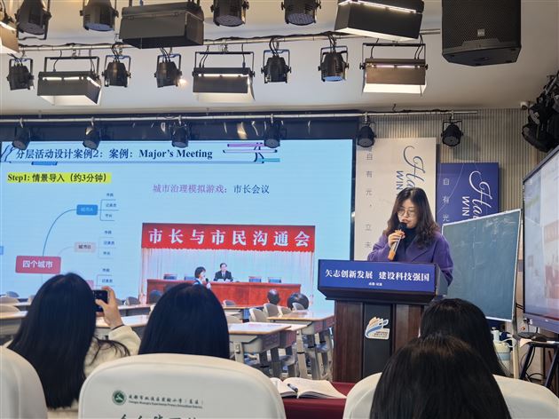 聚焦 “课堂教学力”，赋能英语课堂提质增效——棠外附小教师曾莉为双流区小学英语五年级教研活动作讲座