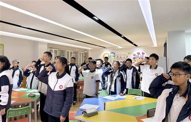 “心”光引航 赋能成长——棠外初2025级心理协会正式启航 